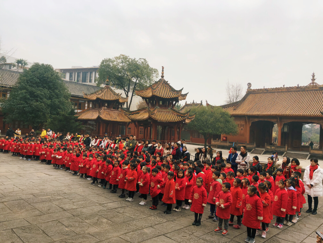 举行少儿拜孔仪式 传承优秀传统文化