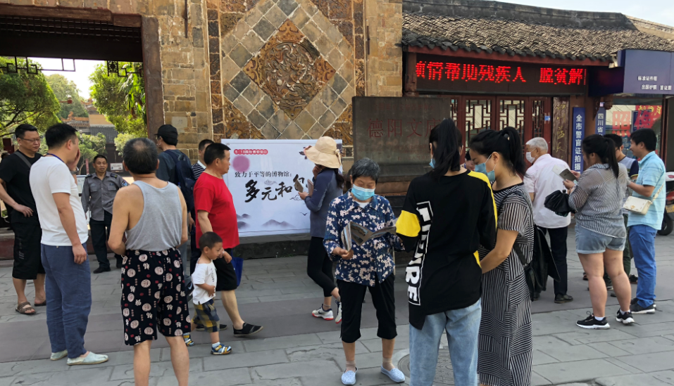 德阳市博物馆开展“5▪18国际博物馆日”宣传活动