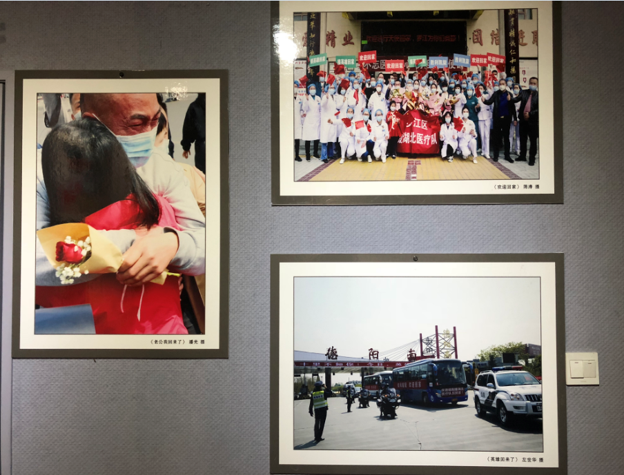 临时展览(图10) 临时展览(图9)