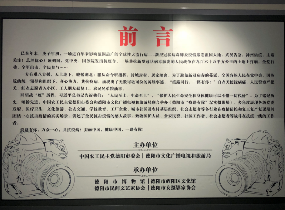 临时展览(图1) 临时展览(图1)