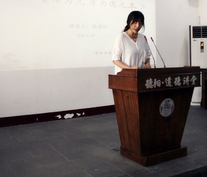 德阳市博物馆开展 “讲好圣人故事,传播儒家经典”学习分享活动(图13) 德阳市博物馆开展 “讲好圣人故事,传播儒家经典”学习分享活动(图13)