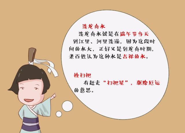 来德阳文庙 共度端午佳节(图6) 来德阳文庙 共度端午佳节(图6)