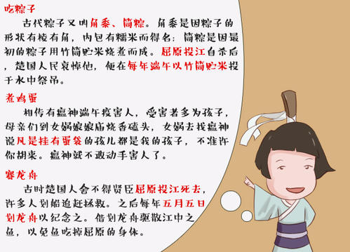 来德阳文庙 共度端午佳节(图5) 来德阳文庙 共度端午佳节(图5)