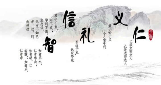 文庙讲堂|陈德述先生–《新时代如何正确认识和评价孔子》(图2) 文庙讲堂|陈德述先生–《新时代如何正确认识和评价孔子》(图2)