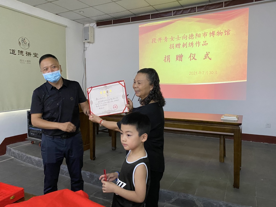 段开青女士向德阳市博物馆捐赠刺绣作品(图4) 段开青女士向德阳市博物馆捐赠刺绣作品(图4)