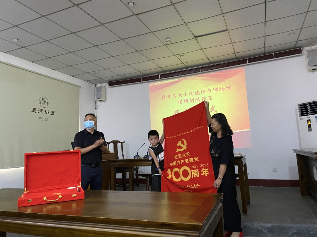 段开青女士向德阳市博物馆捐赠刺绣作品(图3) 段开青女士向德阳市博物馆捐赠刺绣作品(图3)