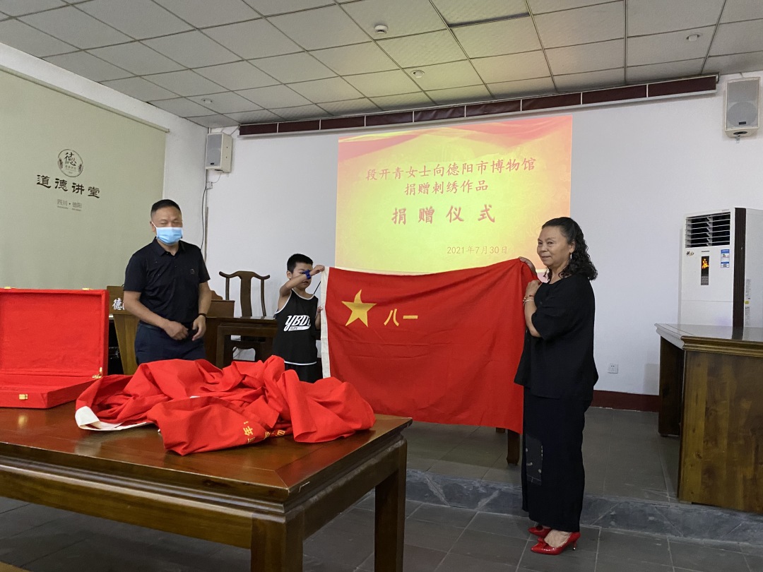 段开青女士向德阳市博物馆捐赠刺绣作品(图2) 段开青女士向德阳市博物馆捐赠刺绣作品(图2)