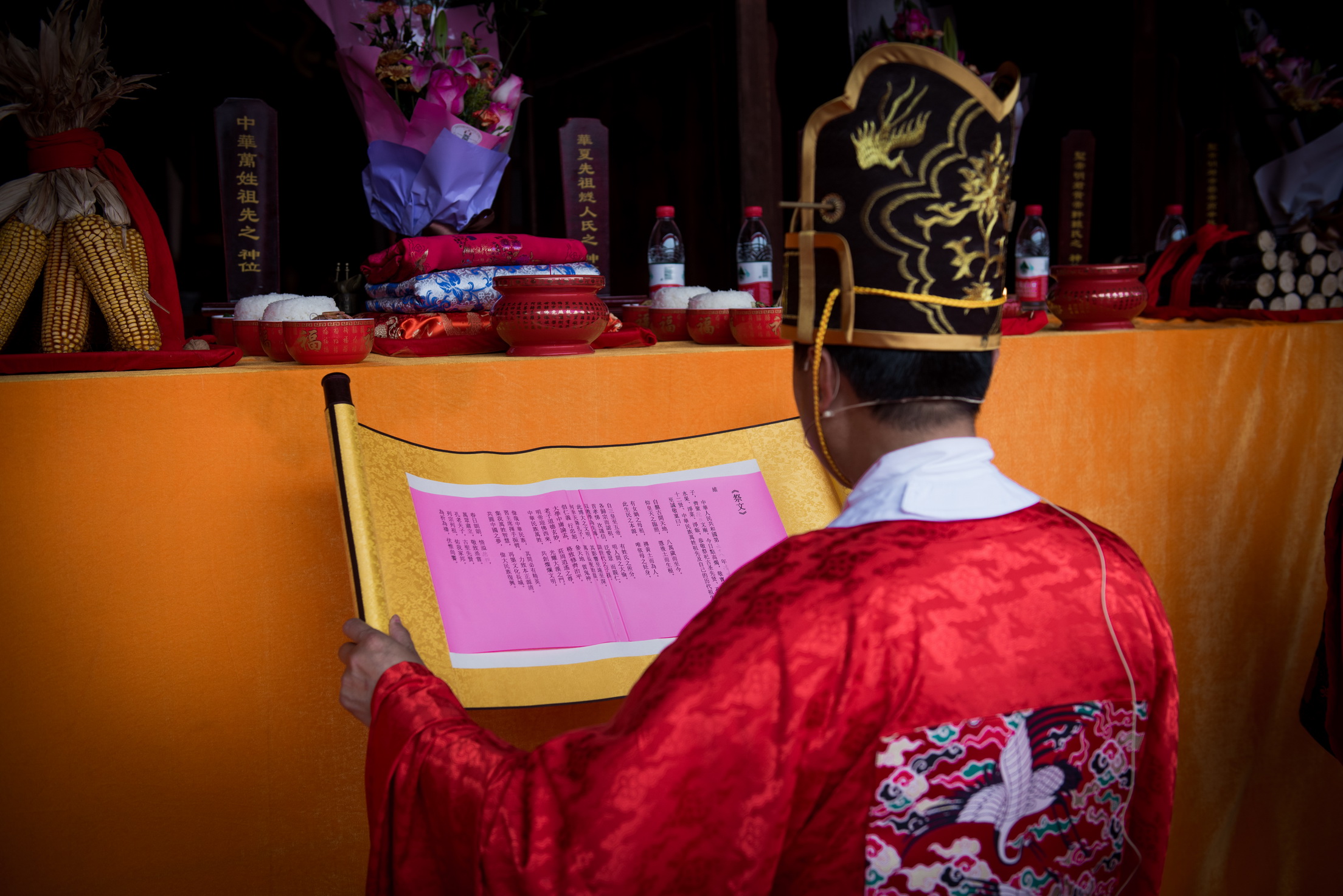 2021年德阳文庙祭孔大典暨传统文化日系列活动“剧透”(图40)