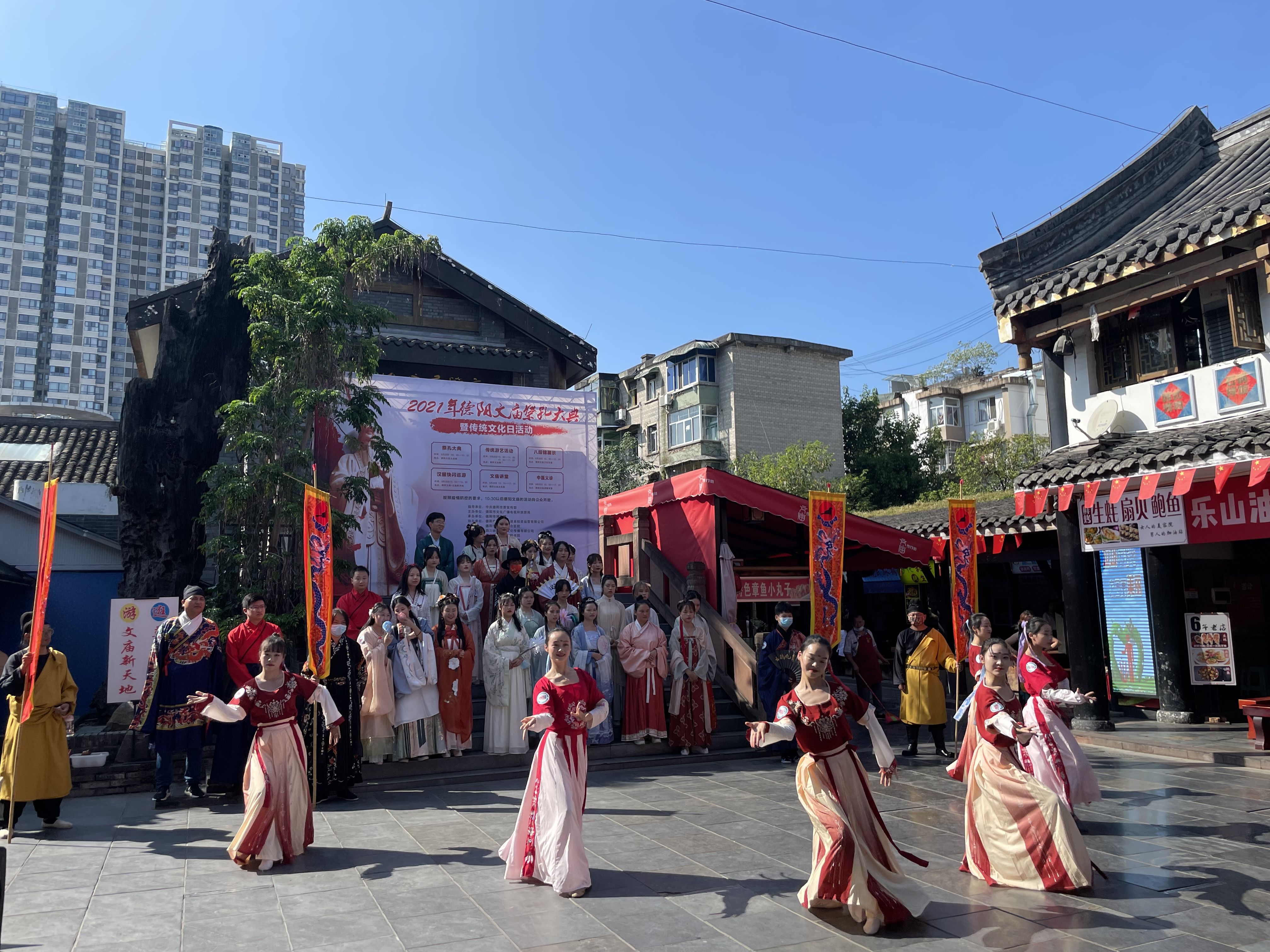 2021年祭孔大典在德阳文庙隆重举行(图23) 2021年祭孔大典在德阳文庙隆重举行(图23)