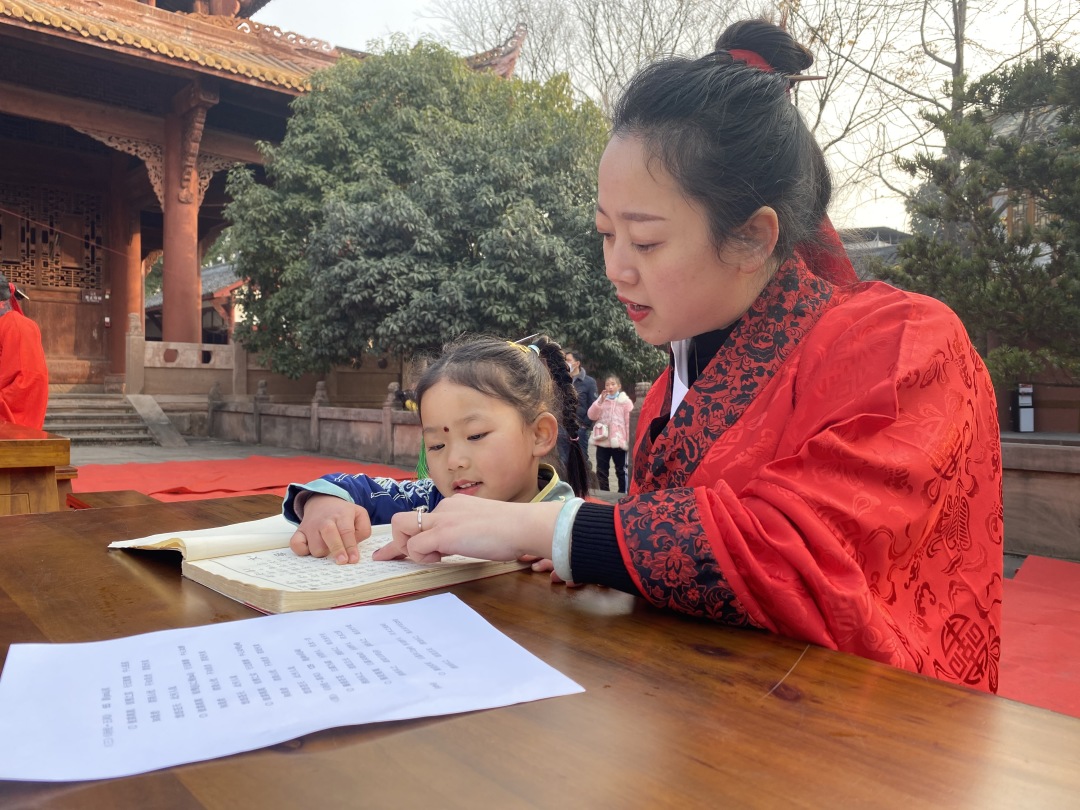 活动预告丨德阳文庙2022年迎新经典诵读活动(图6)