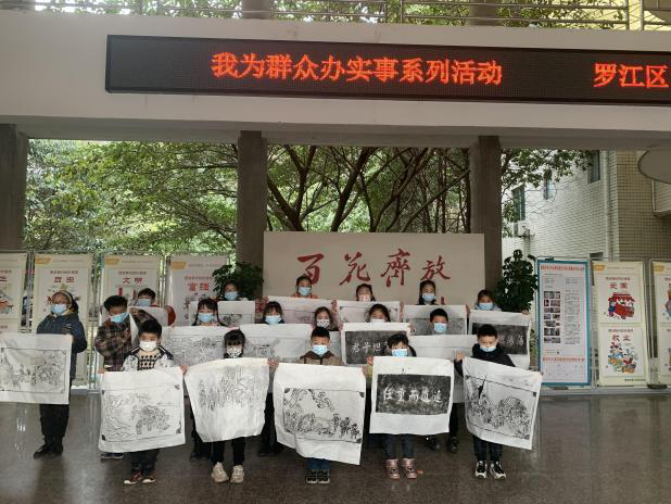 德阳市博物馆和罗江区图书馆联合举办  “承古拓新迎元旦”活动(图7)