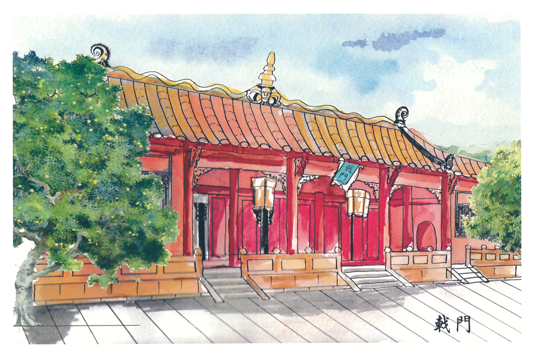 一份来自德阳文庙的祝福(图5) 一份来自德阳文庙的祝福(图5)