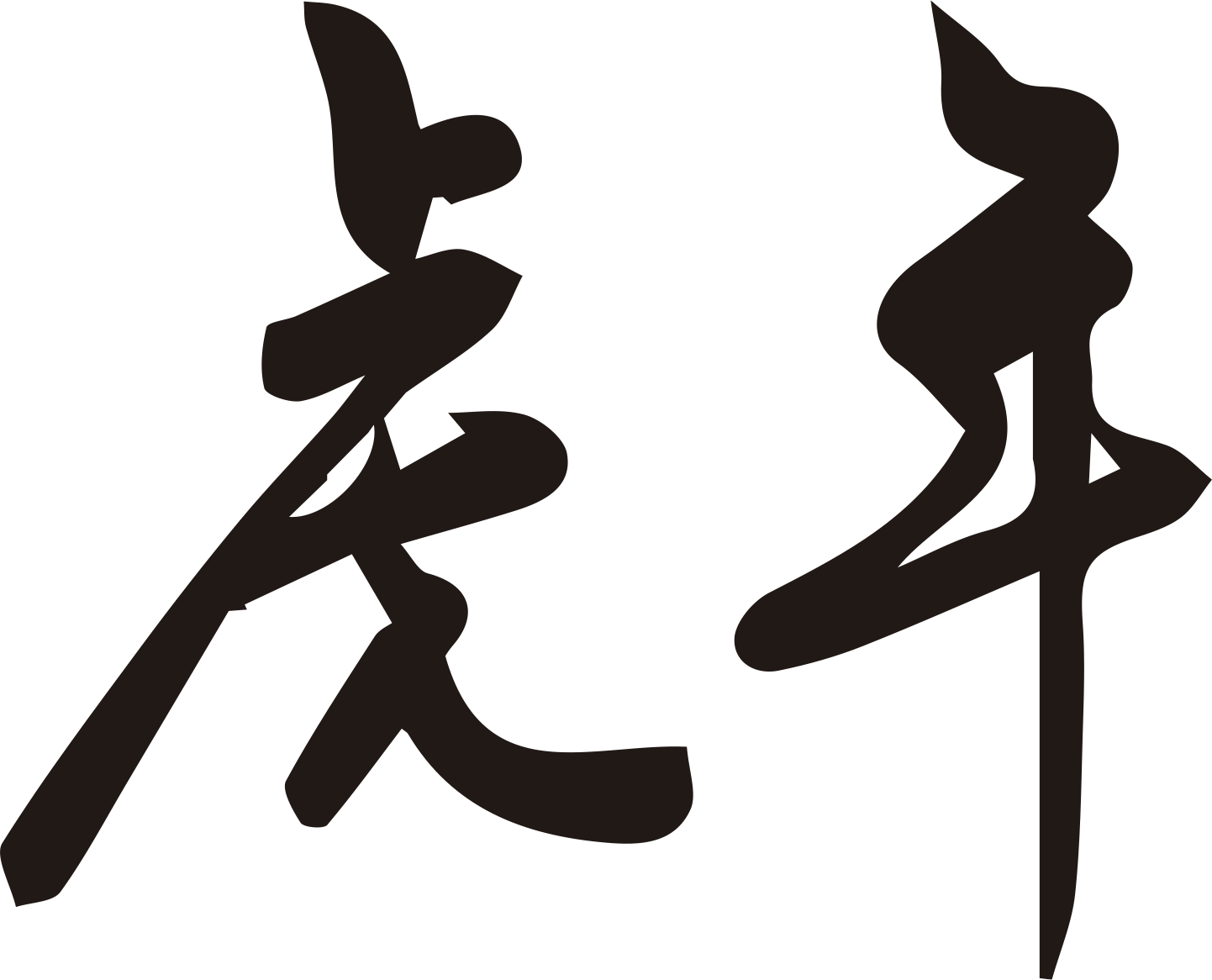 一份来自德阳文庙的祝福